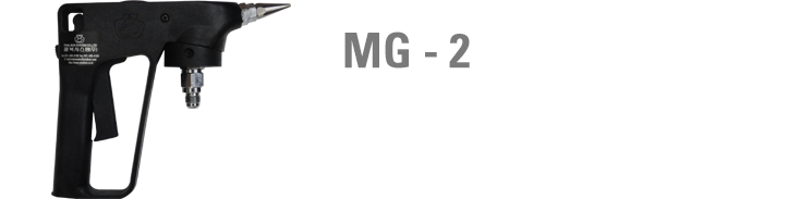 MG-2