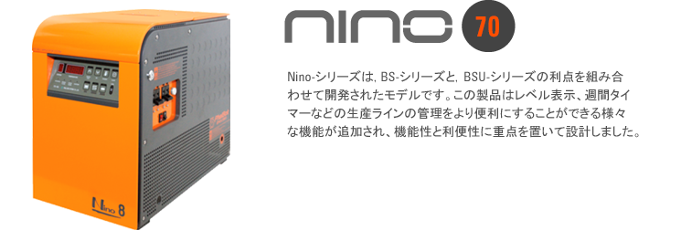 NINO70